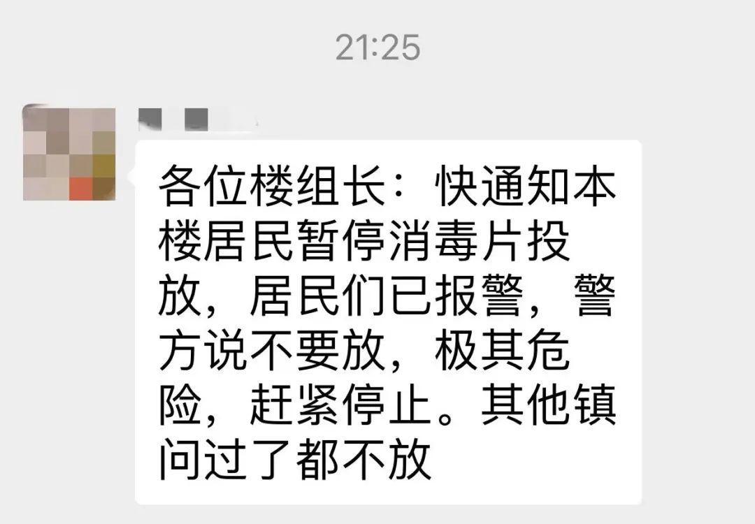 消毒片多少公斤水用一片（医院消毒片多少公斤水用一片）-第1张图片-昕阳网