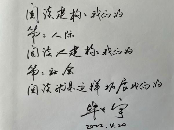 当数字藏品、盲盒与文学相遇，特殊时期的上海，诞生了一个“全球第一”