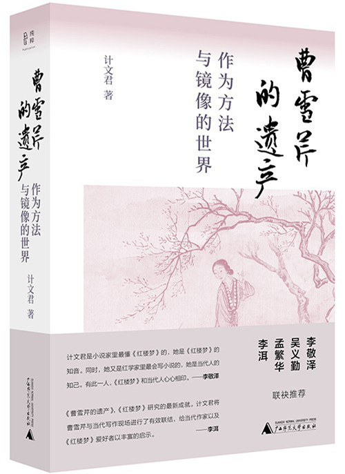 世界读书日·名家书单｜阅读，足不出户就可以扩大人生的宽度