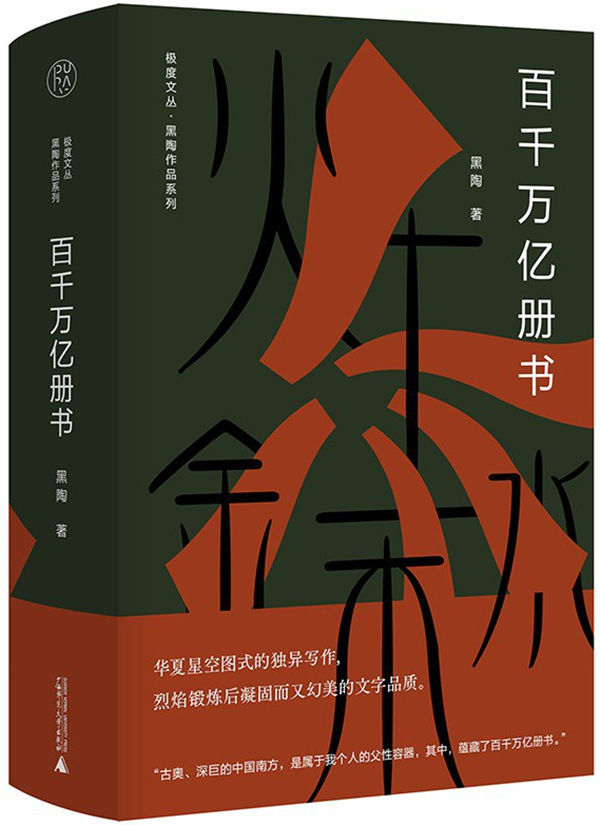 世界读书日·名家书单｜阅读，足不出户就可以扩大人生的宽度