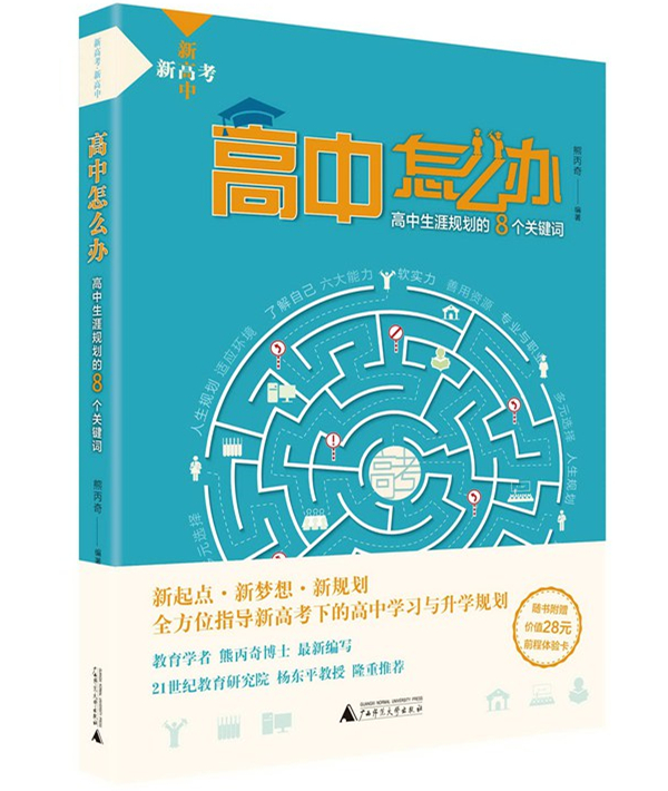 世界读书日·名家书单｜阅读，足不出户就可以扩大人生的宽度