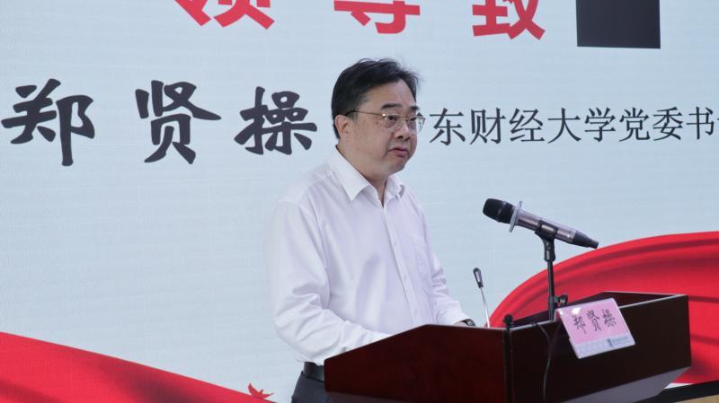 為建設平安廣州“頭腦風暴”！廣財舉辦“統籌發展與安全”高端論壇
