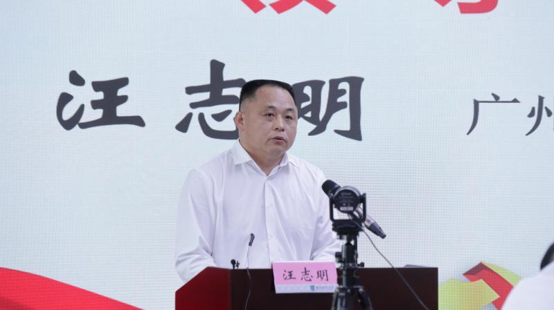 為建設平安廣州“頭腦風暴”！廣財舉辦“統籌發展與安全”高端論壇