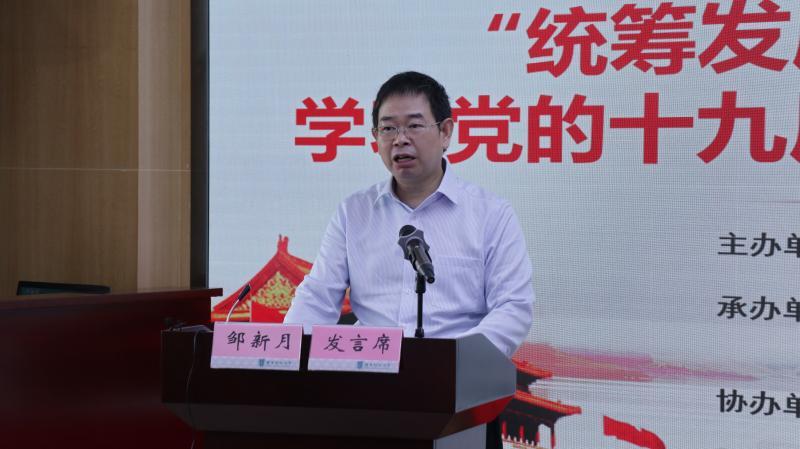 為建設平安廣州“頭腦風暴”！廣財舉辦“統籌發展與安全”高端論壇