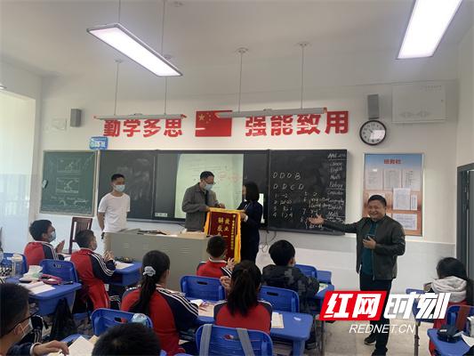 常德市第五中學(xué)一面錦旗謝師恩 家校情誼暖人心(圖1) 常德市第五中學(xué)一面錦旗謝師恩 家校情誼暖人心(圖1)