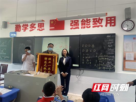 常德市第五中學(xué)一面錦旗謝師恩 家校情誼暖人心(圖2) 常德市第五中學(xué)一面錦旗謝師恩 家校情誼暖人心(圖2)