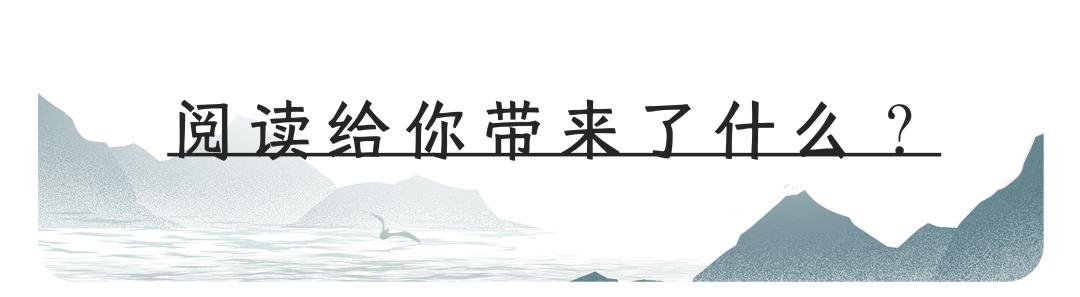 为什么要读书？这里有100个爱上读书的理由