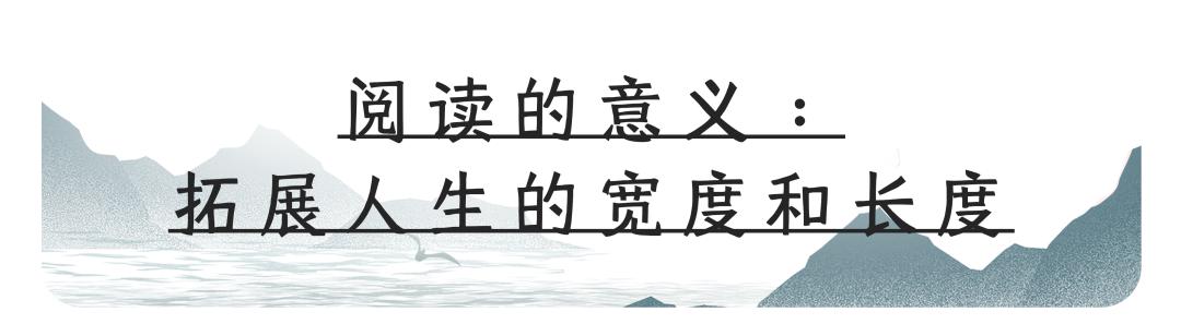 为什么要读书？这里有100个爱上读书的理由