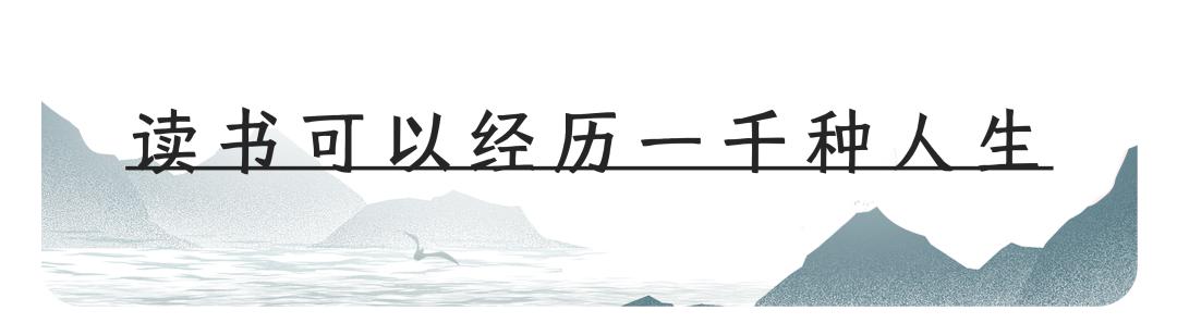 为什么要读书？这里有100个爱上读书的理由