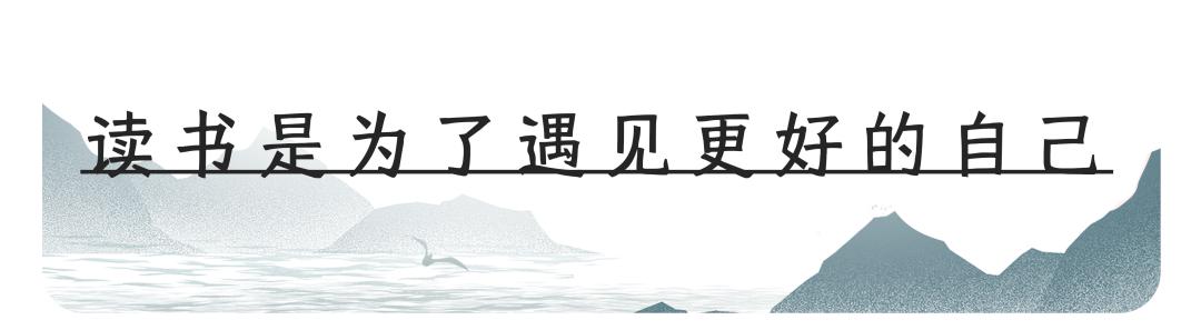 为什么要读书？这里有100个爱上读书的理由