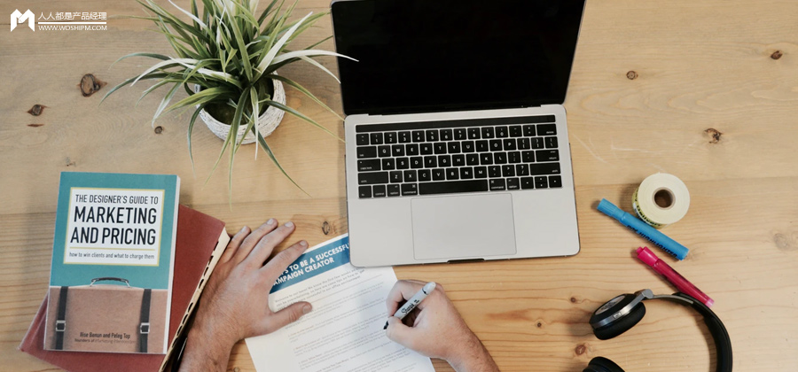 好产品的十大原则