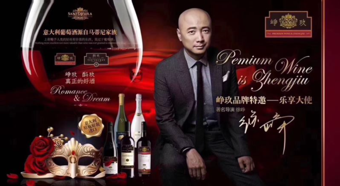 张庭公司４月仍在招代理，卖货返利高达30% 徐峥夫妇知道吗？