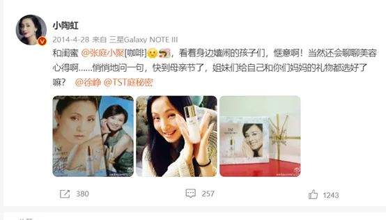 张庭公司４月仍在招代理，卖货返利高达30% 徐峥夫妇知道吗？