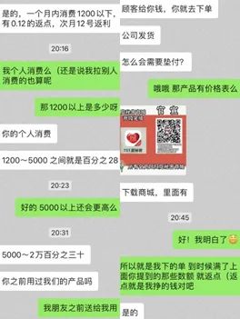 张庭公司４月仍在招代理，卖货返利高达30% 徐峥夫妇知道吗？