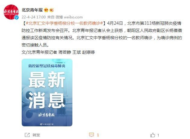 ���������᣺������ѧ��������Уһ����ʦȷ��