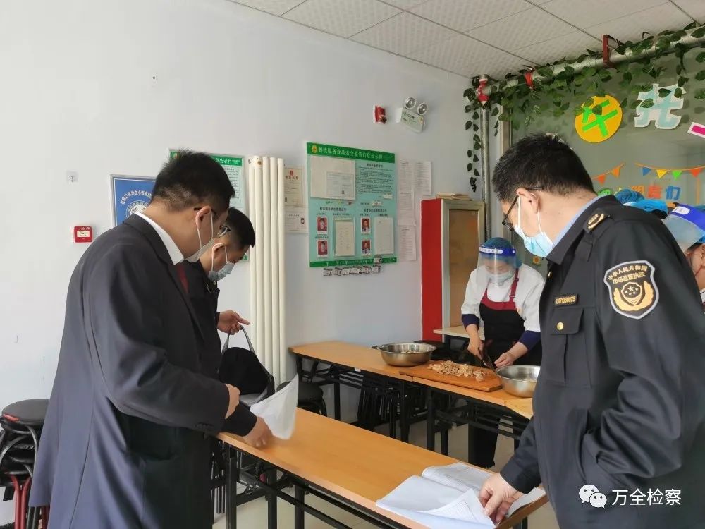 ��ȫ�����Ժ���϶ಿ�ſ�չѧУ�ܱߡ�С������ר����