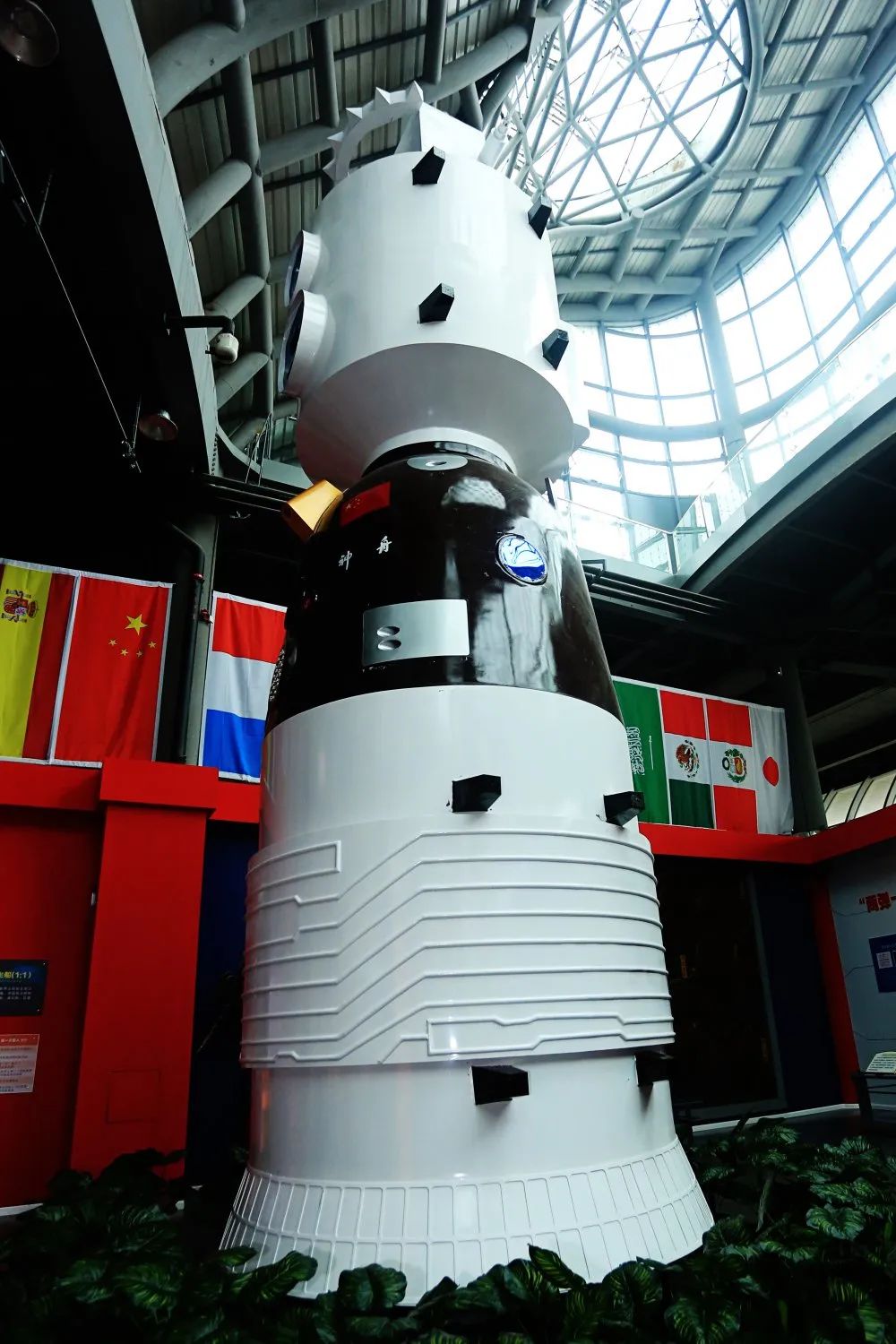 中国航天日带你畅游尹家峪田园综合体中的未来太空城