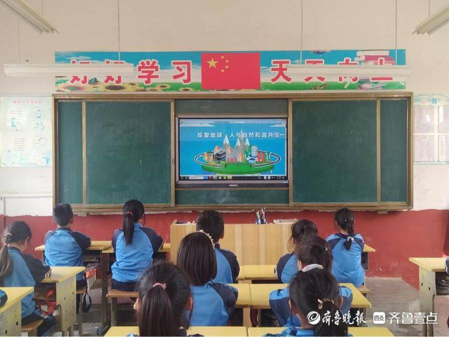 东昌府区付楼小学多彩活动迎接“世界地球日”(图1)