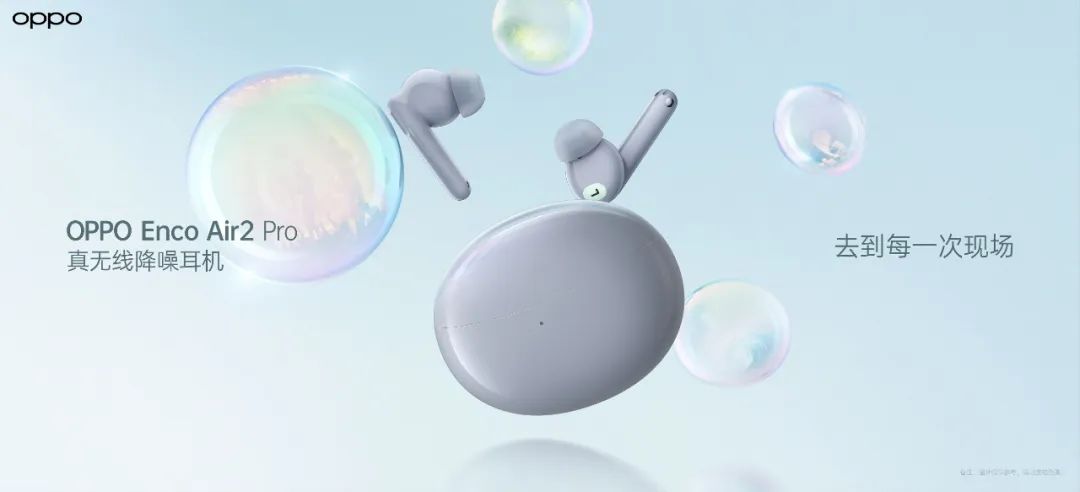 超玩炸场，硬核来袭：OPPO K10系列超次元新品发布会发布四款硬核新品