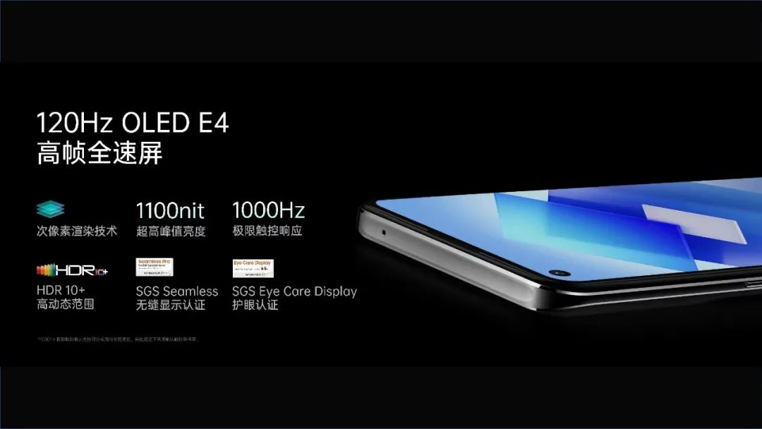 超玩炸场，硬核来袭：OPPO K10系列超次元新品发布会发布四款硬核新品