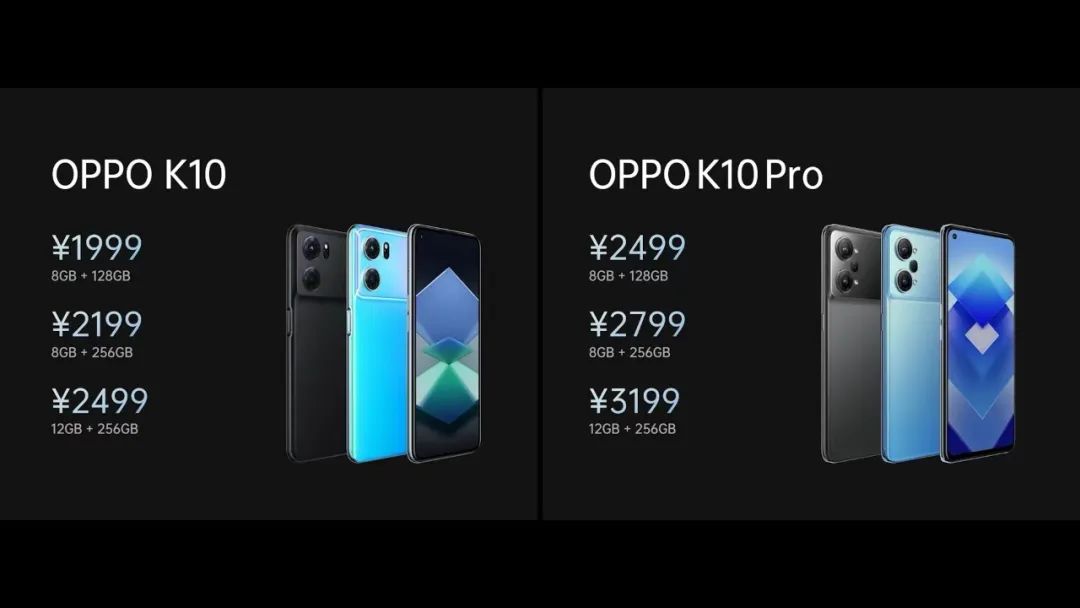 超玩炸场，硬核来袭：OPPO K10系列超次元新品发布会发布四款硬核新品
