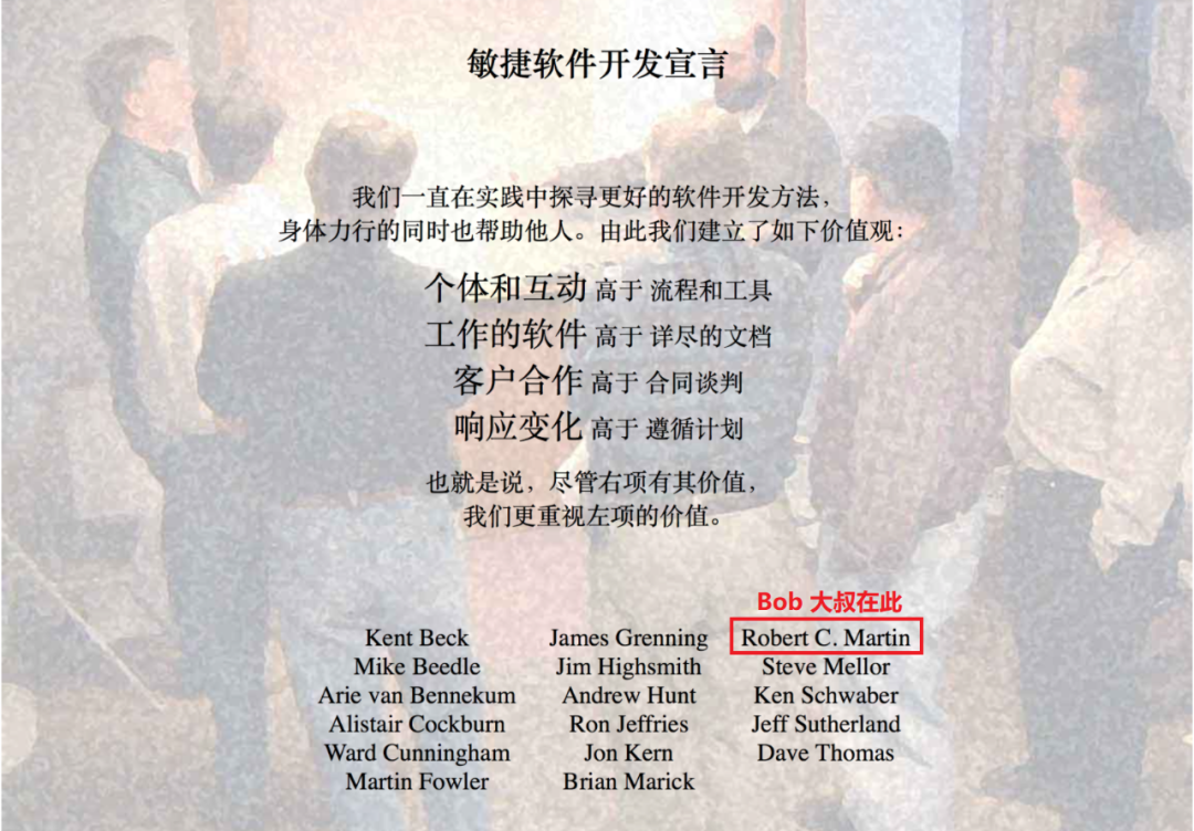 聊聊大齡程序員的一條出路