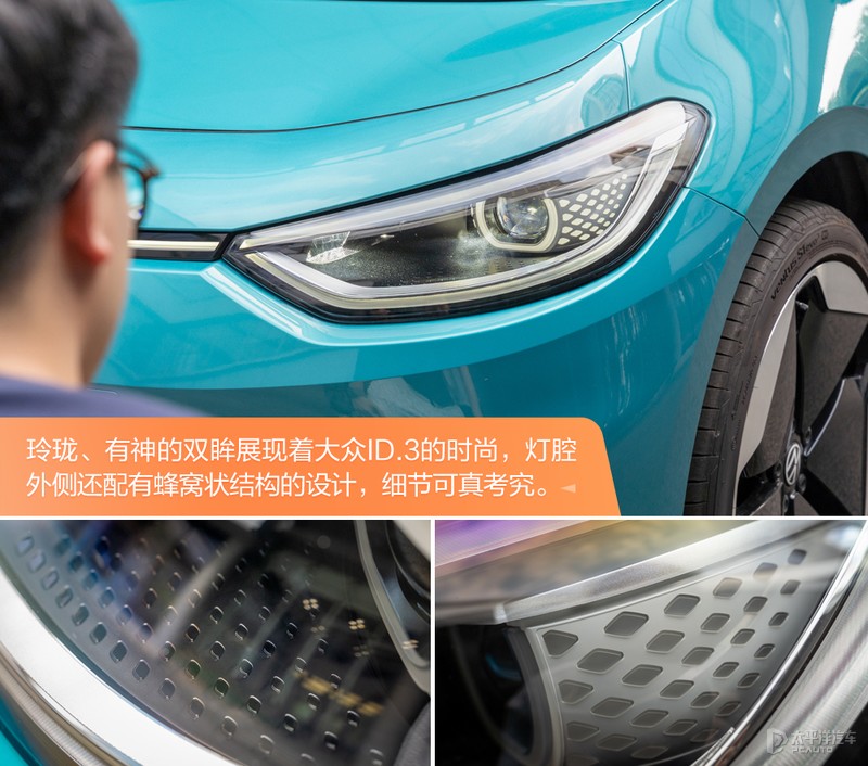 上汽大众ID.3是否真的好开？编辑部车主现身说法