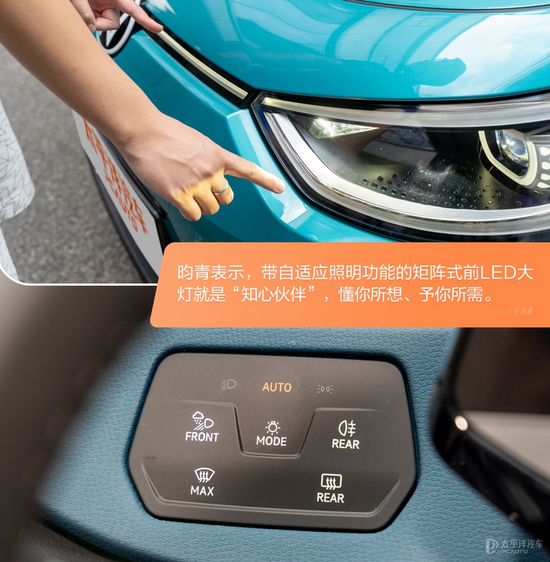 上汽大众ID.3是否真的好开？编辑部车主现身说法