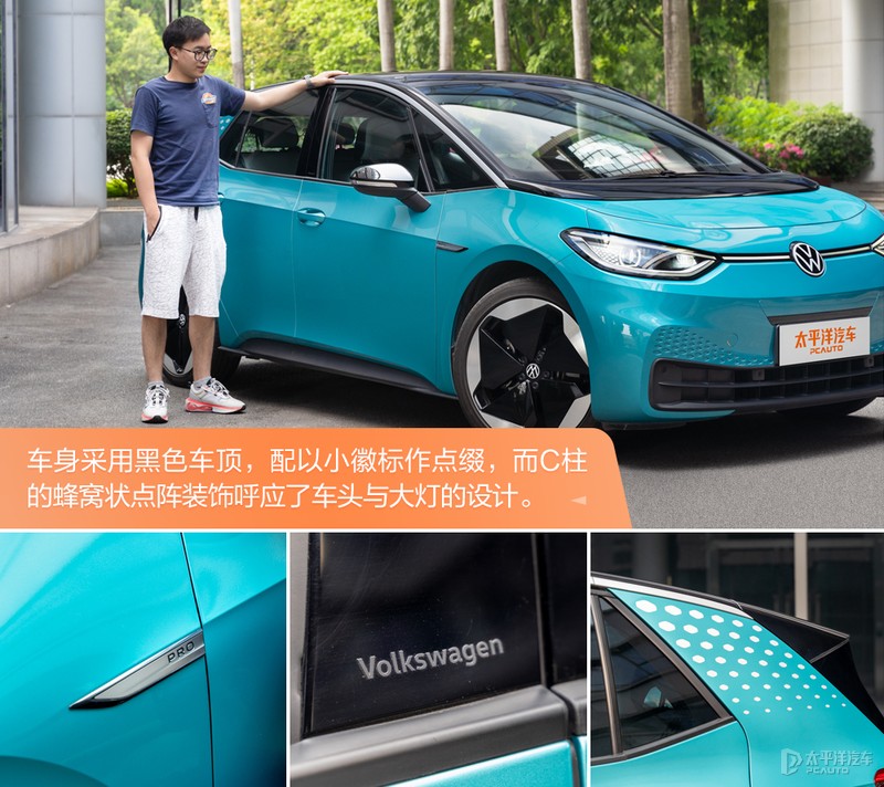 上汽大众ID.3是否真的好开？编辑部车主现身说法