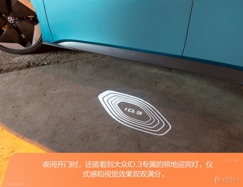 上汽大众ID.3是否真的好开？编辑部车主现身说法