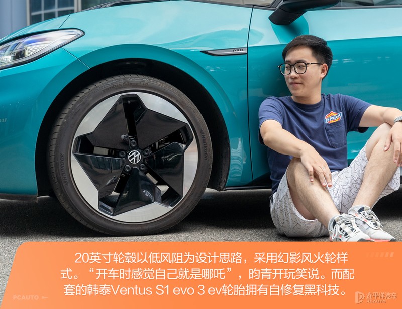 上汽大众ID.3是否真的好开？编辑部车主现身说法