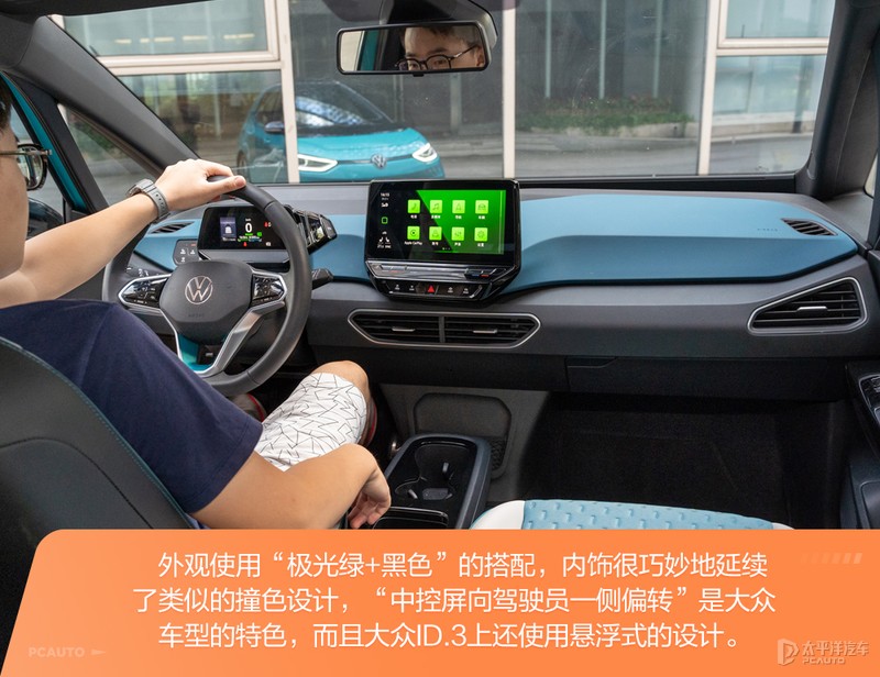 上汽大众ID.3是否真的好开？编辑部车主现身说法
