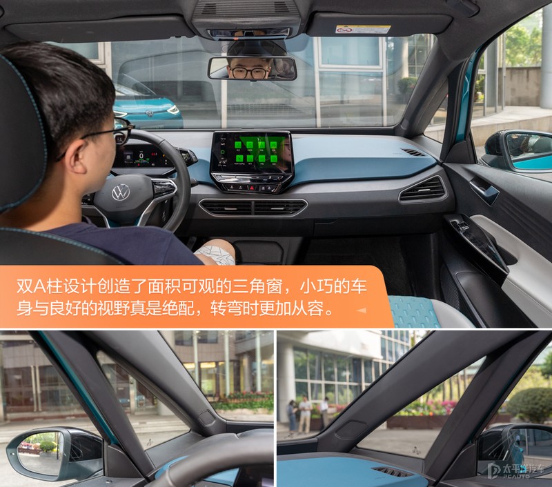 上汽大众ID.3是否真的好开？编辑部车主现身说法