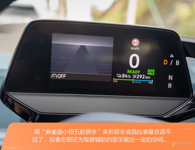 上汽大众ID.3是否真的好开？编辑部车主现身说法