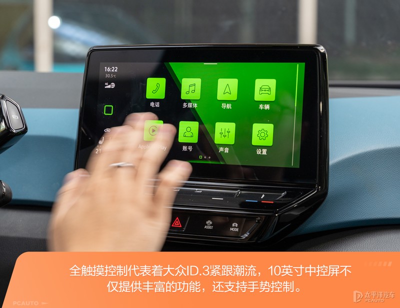 上汽大众ID.3是否真的好开？编辑部车主现身说法