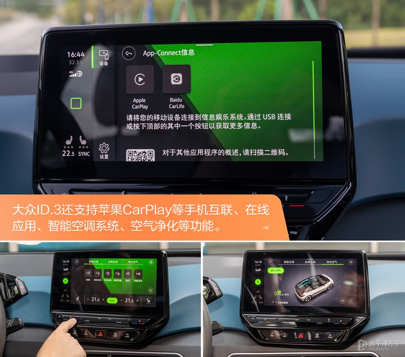 上汽大众ID.3是否真的好开？编辑部车主现身说法