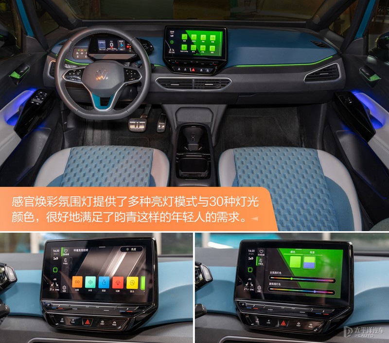 上汽大众ID.3是否真的好开？编辑部车主现身说法