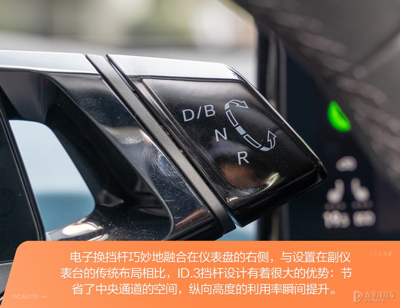 上汽大众ID.3是否真的好开？编辑部车主现身说法