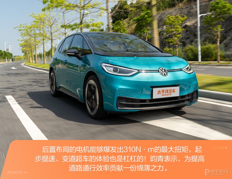 上汽大众ID.3是否真的好开？编辑部车主现身说法