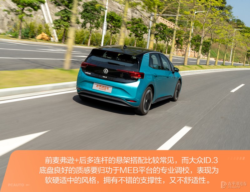 上汽大众ID.3是否真的好开？编辑部车主现身说法