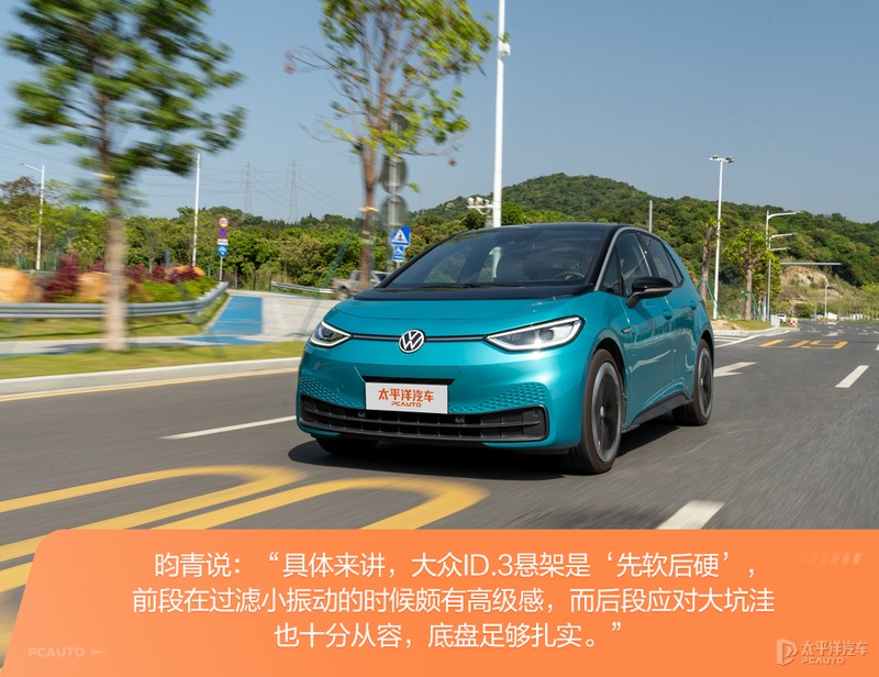 上汽大众ID.3是否真的好开？编辑部车主现身说法
