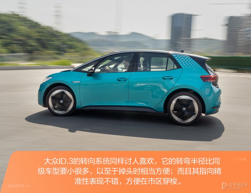 上汽大众ID.3是否真的好开？编辑部车主现身说法