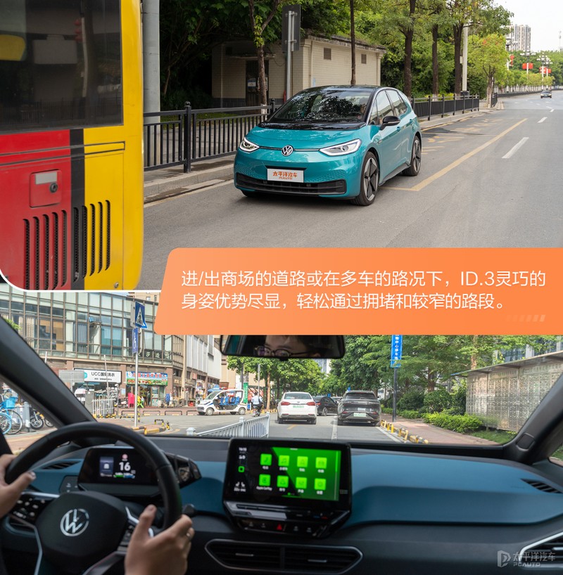上汽大众ID.3是否真的好开？编辑部车主现身说法