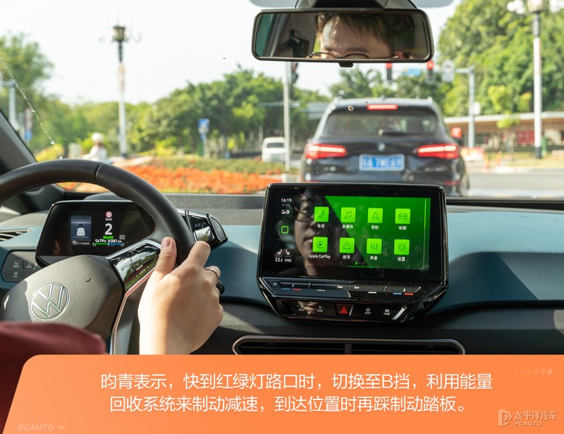 上汽大众ID.3是否真的好开？编辑部车主现身说法