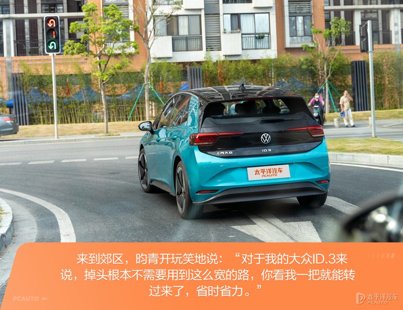 上汽大众ID.3是否真的好开？编辑部车主现身说法