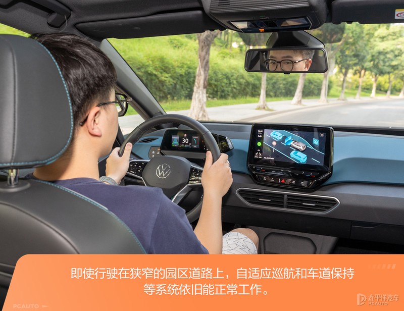 上汽大众ID.3是否真的好开？编辑部车主现身说法