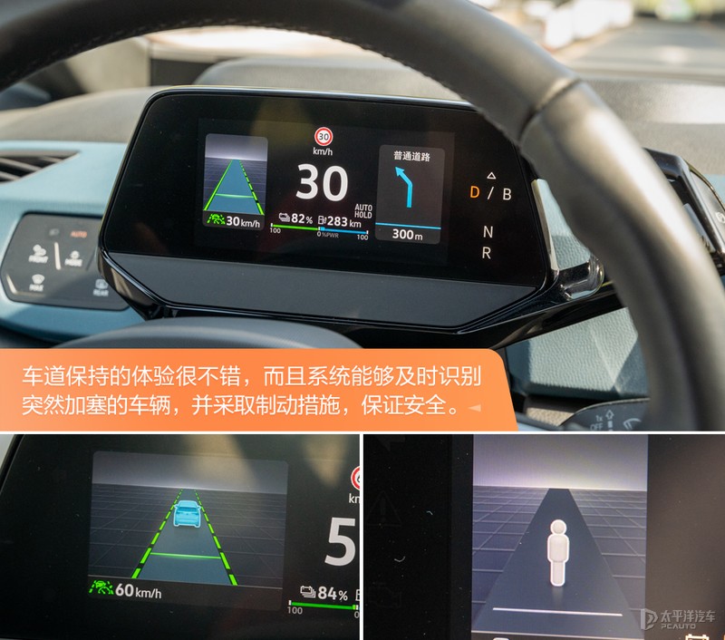 上汽大众ID.3是否真的好开？编辑部车主现身说法