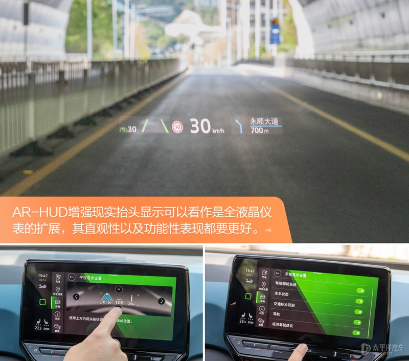 上汽大众ID.3是否真的好开？编辑部车主现身说法