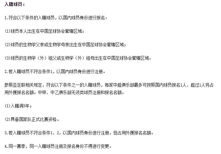 为什么中超进球的都是外援(足球报：在任何联赛都是外援，德尔加多堪称全球唯一“外星人”)