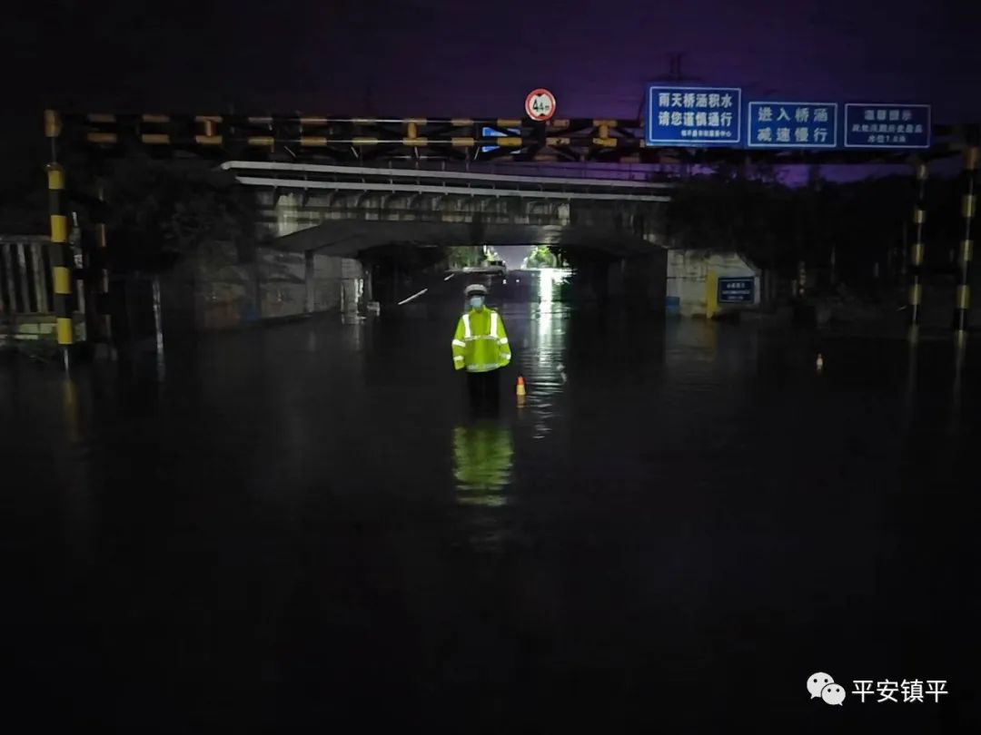 雨夜执勤 镇平交警守护道路安全
